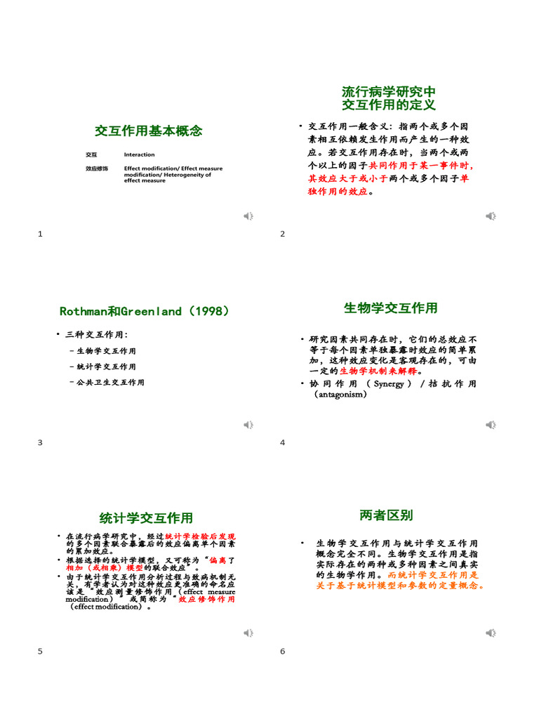 modifying factors | PDF