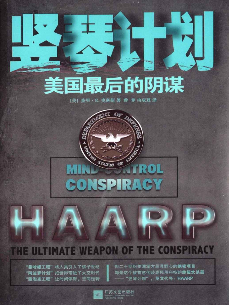 Sector V2, image size:768x1024