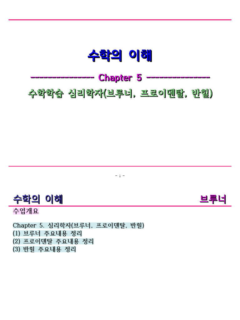 Gemini: A Family of Highly Capable Multimodal Models, image size:768x1024