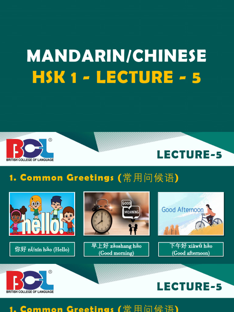 LECTURE - 5 | PDF