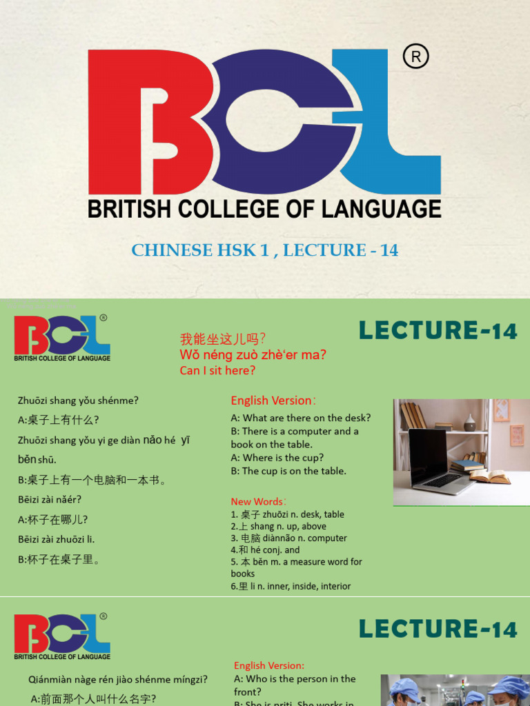 Lecture 14 | PDF