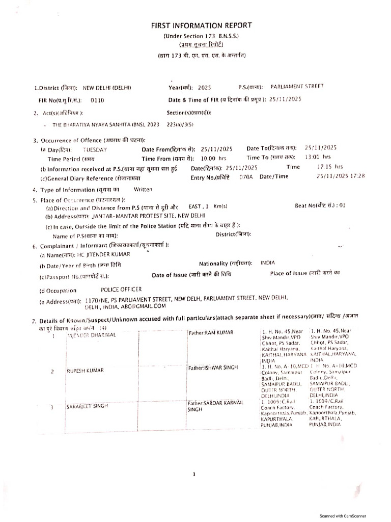 FIR Copy | PDF