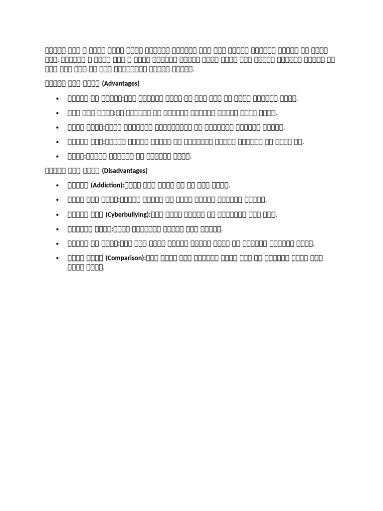 New DOCX Document | PDF