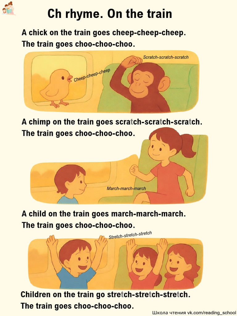 CH Rhyme - On The Train | PDF