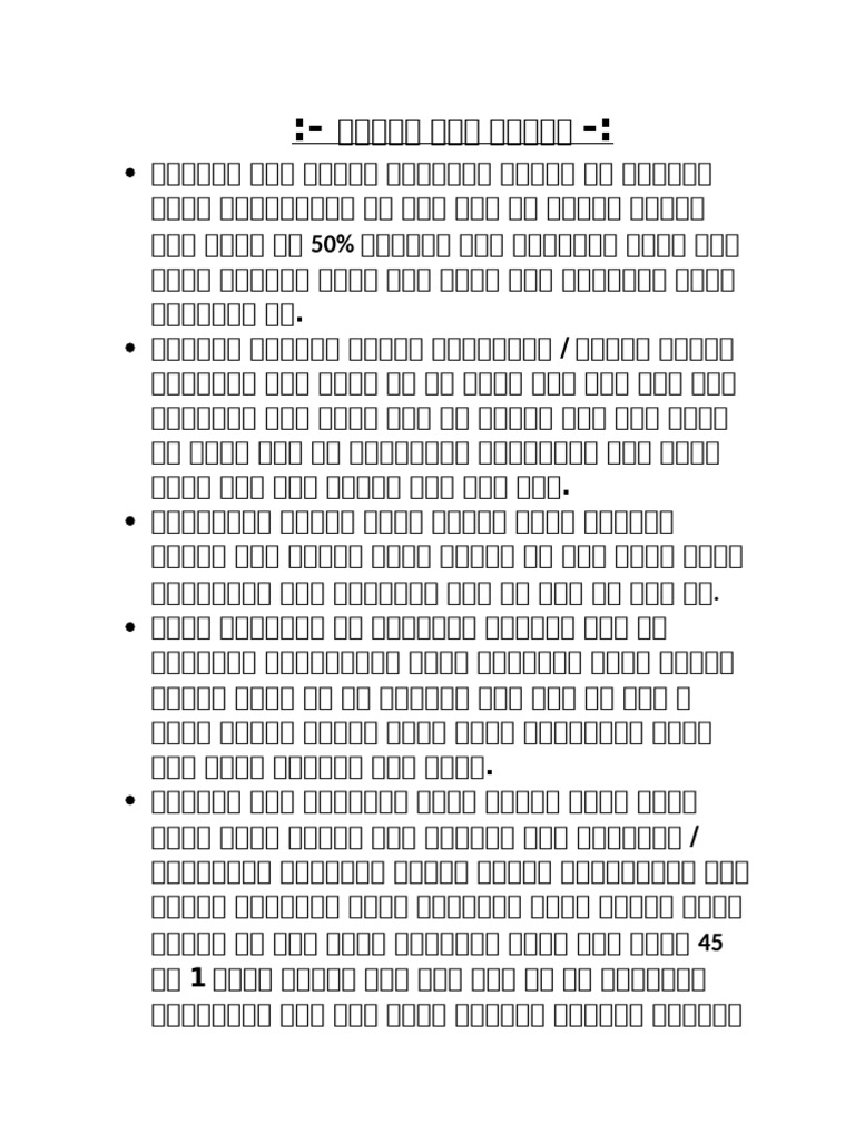 Outlet | PDF