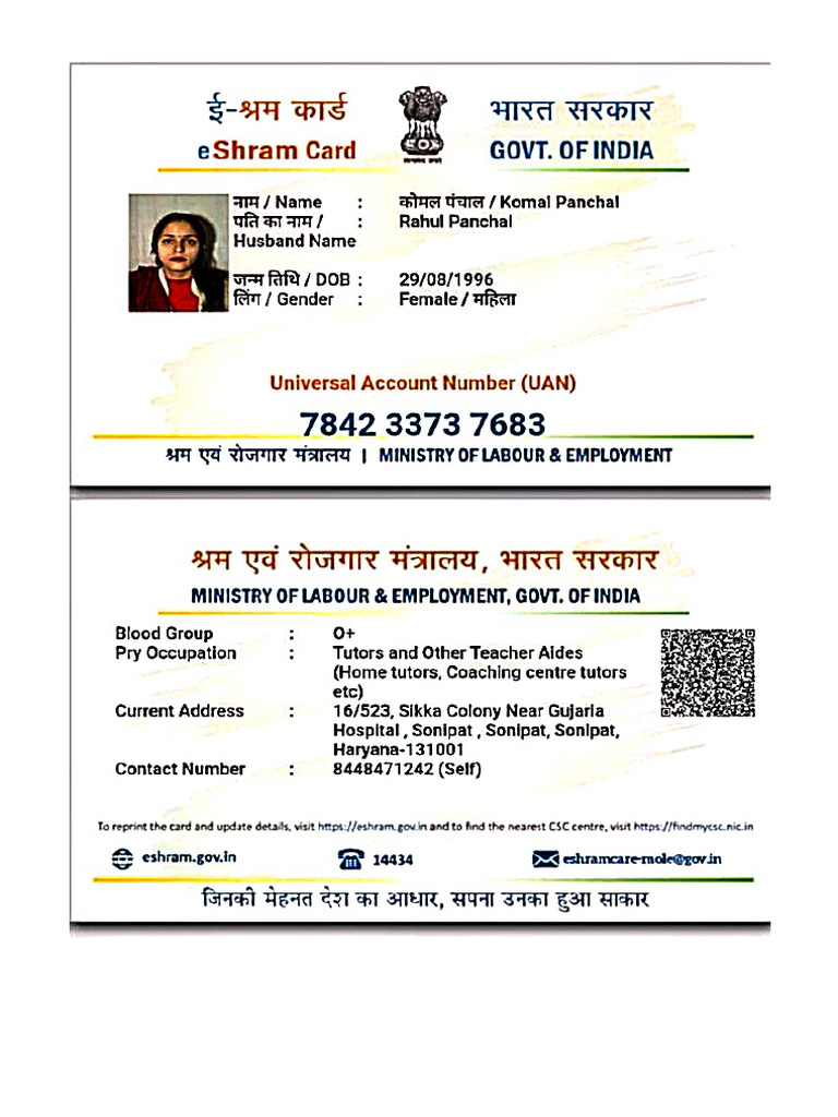 E Sharmik Card | PDF
