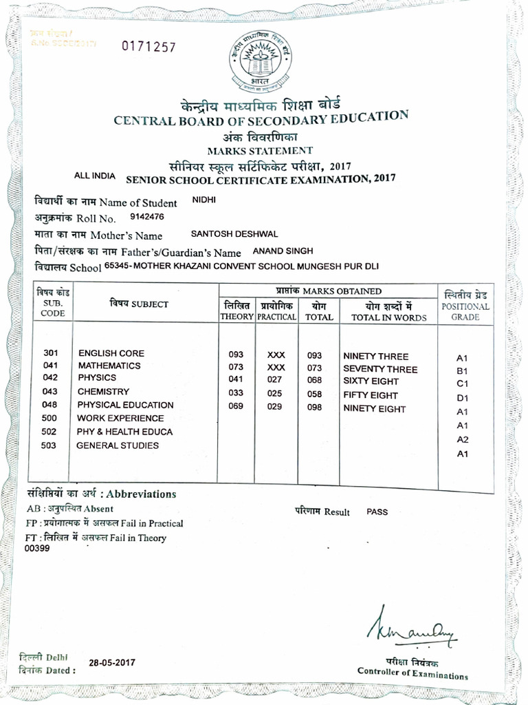 CBSE 2017 Senior School Marks Statement | PDF