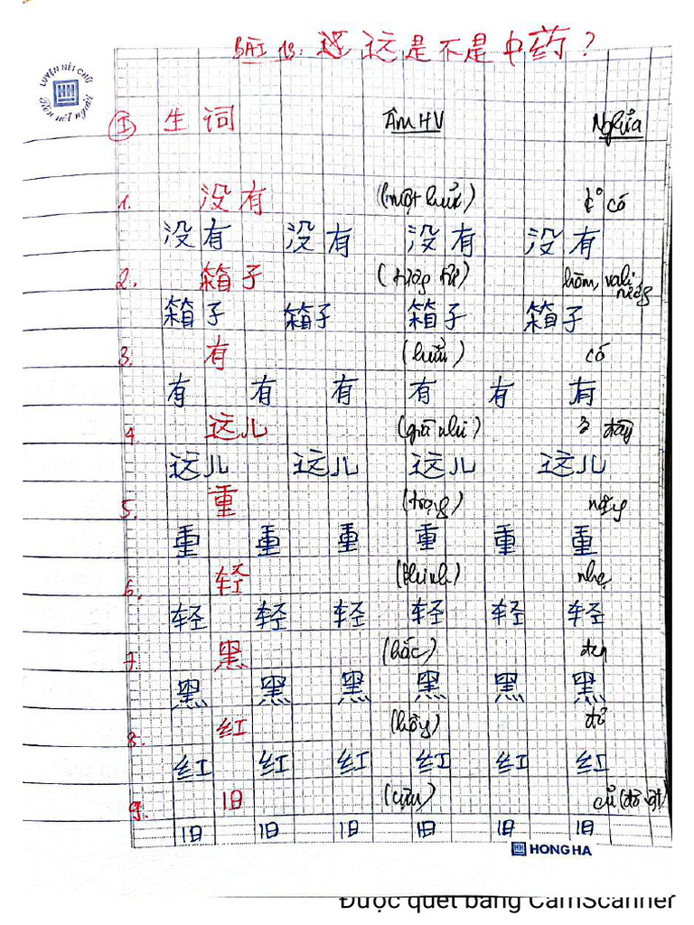 Bài 13 - 1 | PDF