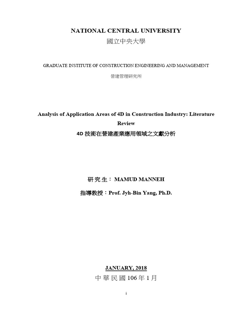 National Central University: Analysis of Application Areas of 4D in ...