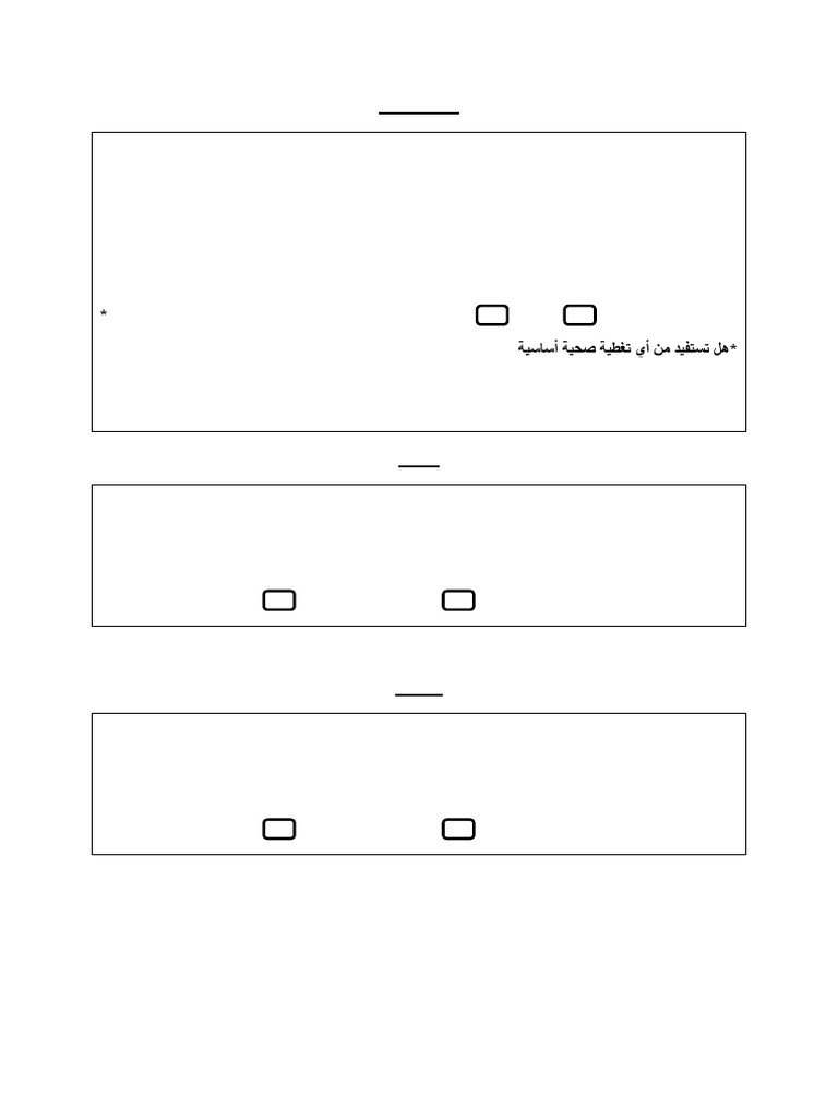 Billet De Tombola Pour Couches Vierges Ticket De Tombola Eco Format