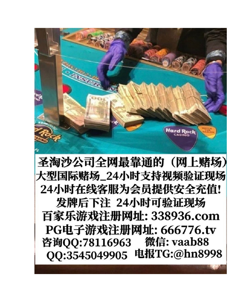 注册新加坡博彩游戏网址【 666776.tv 】 | PDF