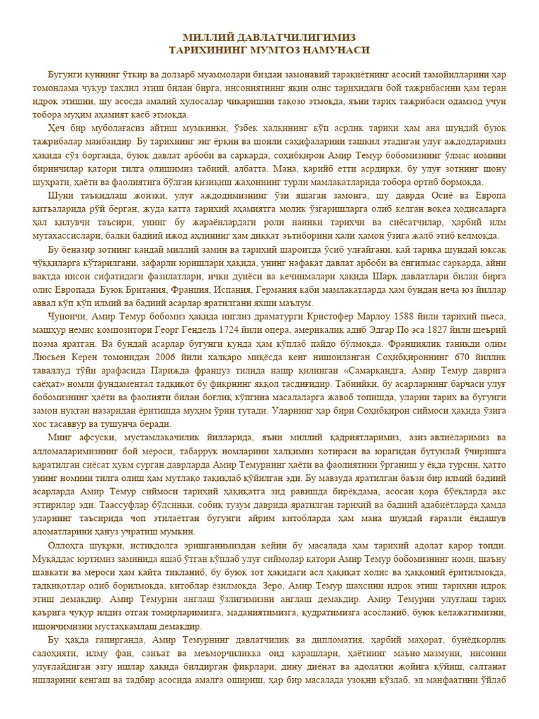 Temur Tuzuklari Kitobi | PDF