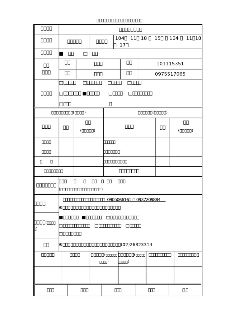 617813011 | PDF