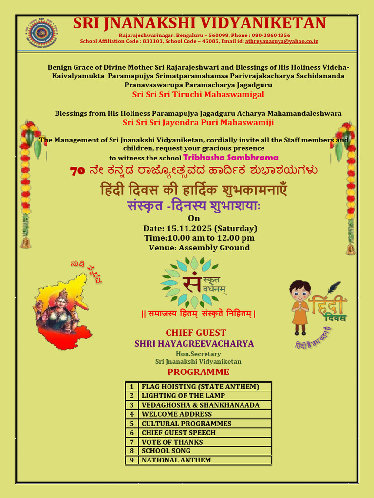 Sri Jnanakshi Vidyaniketan Event Invite | PDF