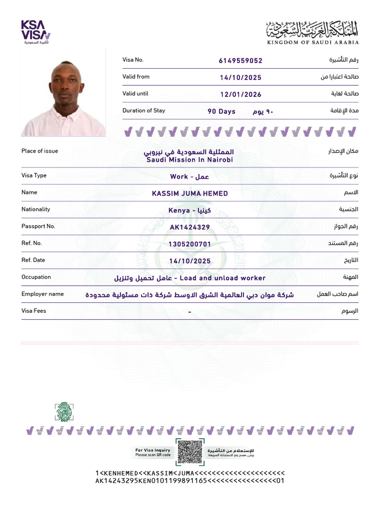 Kassim Hemed Visa | PDF