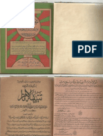 Tanbeeh ul Anam Part 3--Darood Shareef