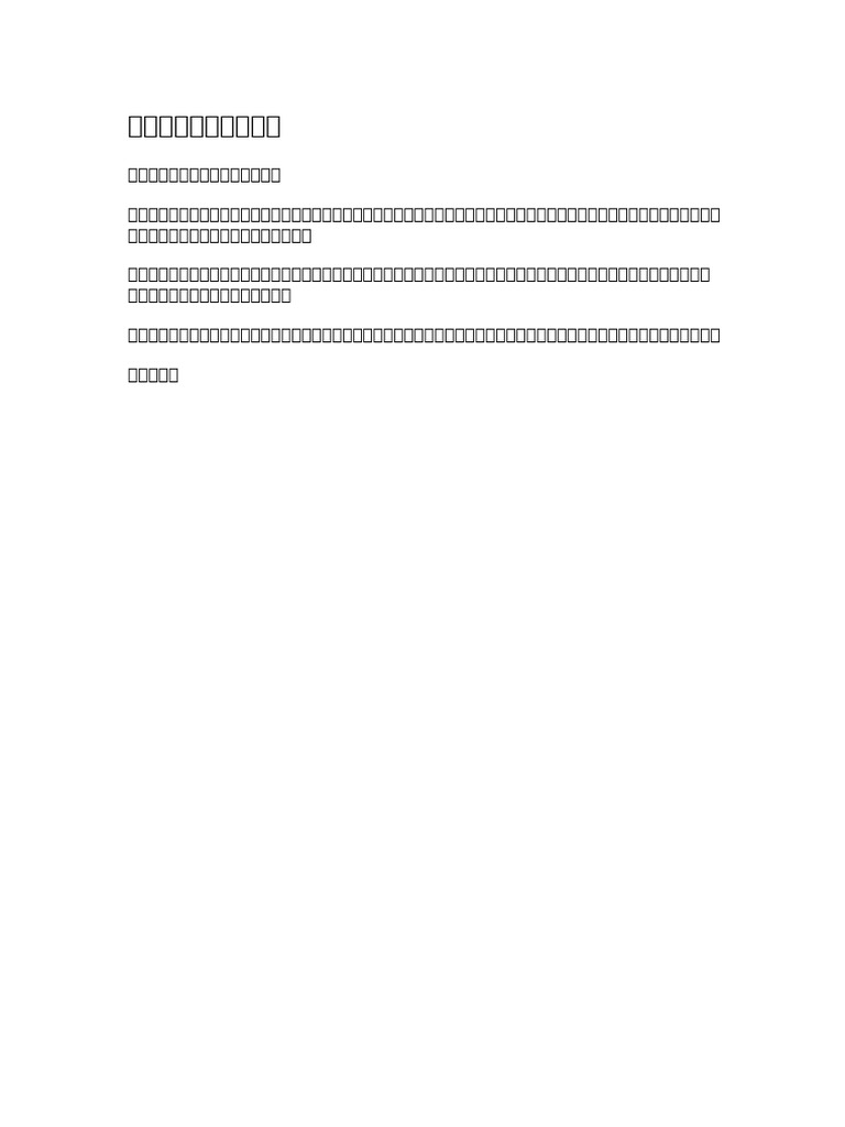 05 | PDF