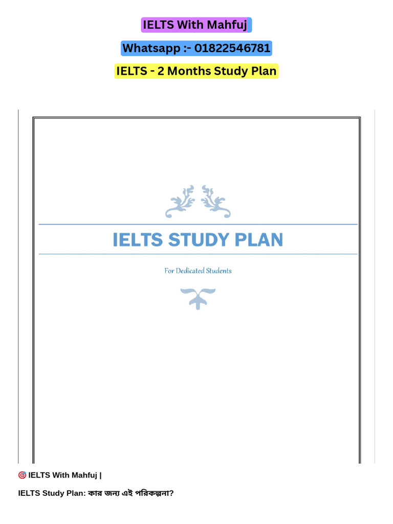 IELTS 2-Month Study Plan Guide | PDF | Multiple Choice | International ...