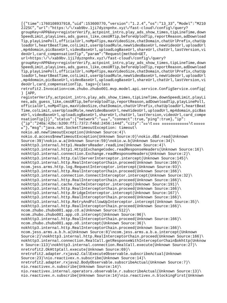 Into Fail | PDF
