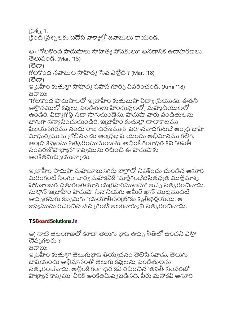 10 th class 10 th lesson | PDF