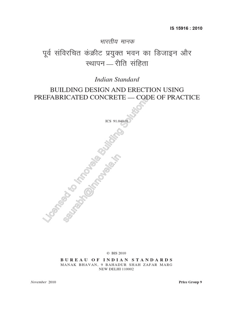 Building Design with Prefabricated Concrete | PDF | Precast Concrete ...