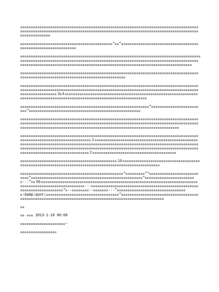 b1366 0 | PDF