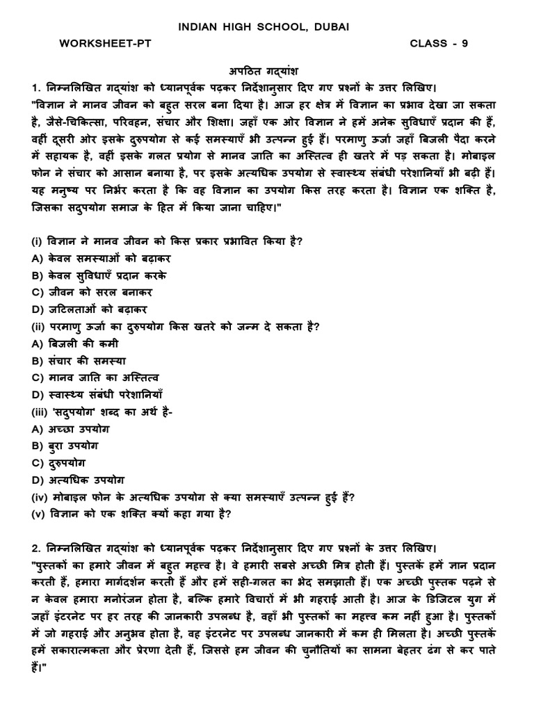 Class 9 - Revision Worksheet Pt-2 - 25 | PDF