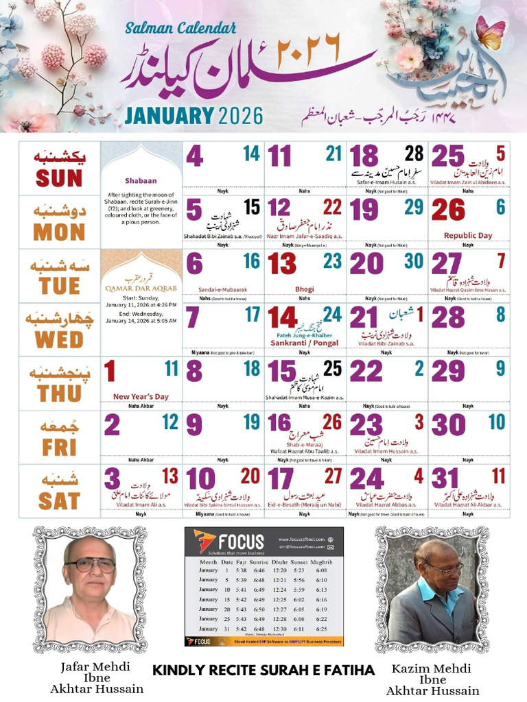 shia-calendar-2026-pdf