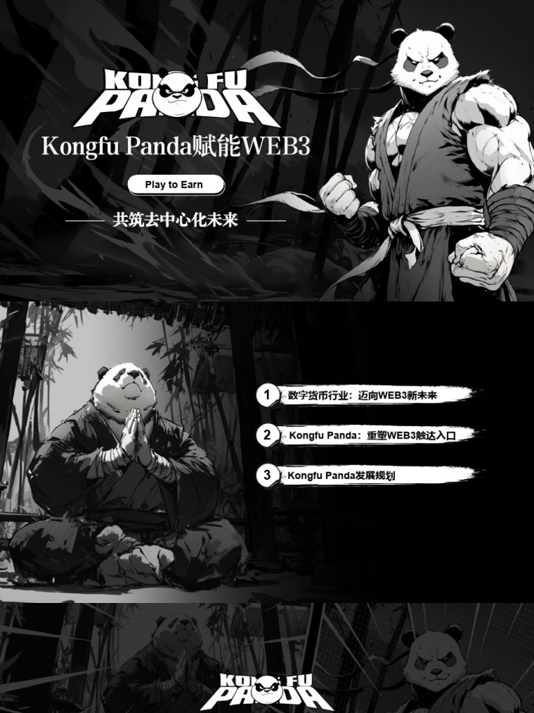 Kongfu Panda商业计划书(2) | PDF