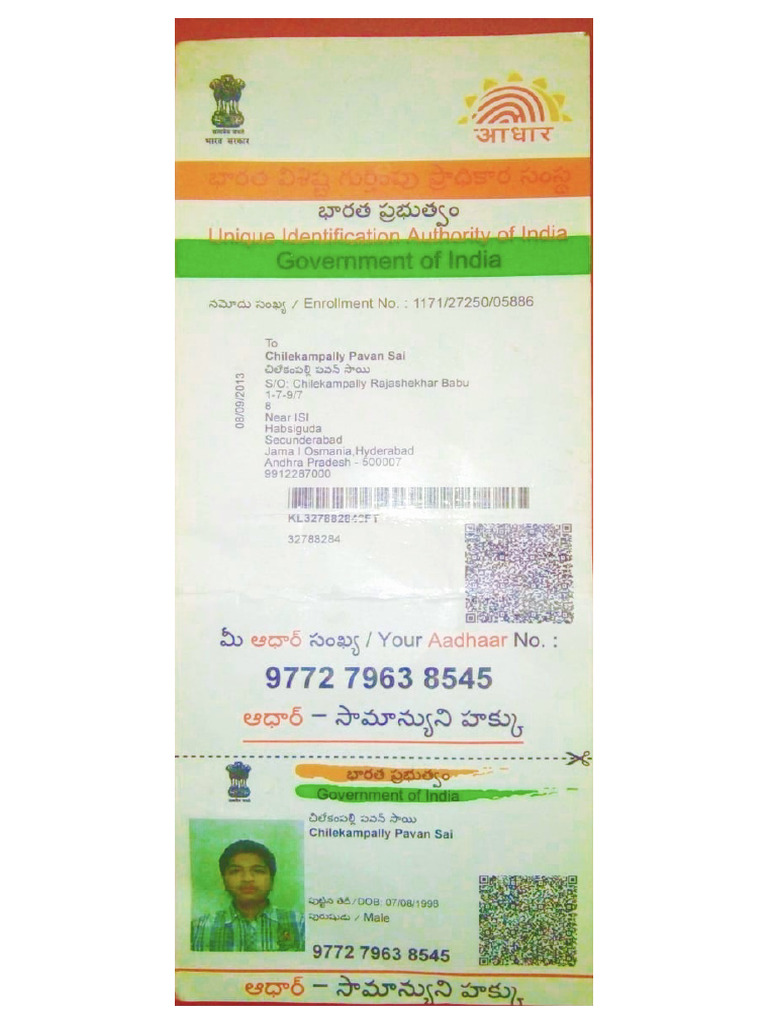 Pavan Aadhar Card | PDF