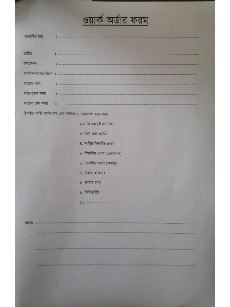 Work Order | PDF