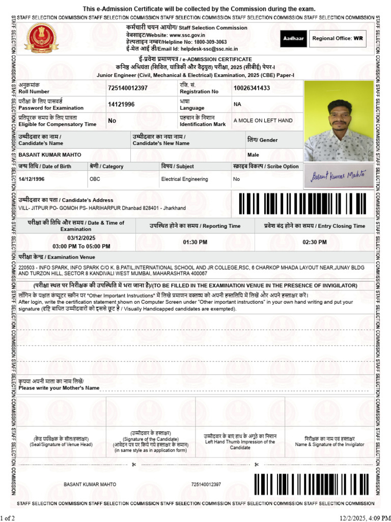 Admit Card Status | PDF
