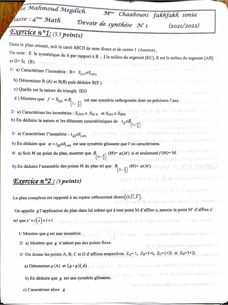 Dev 3 | PDF