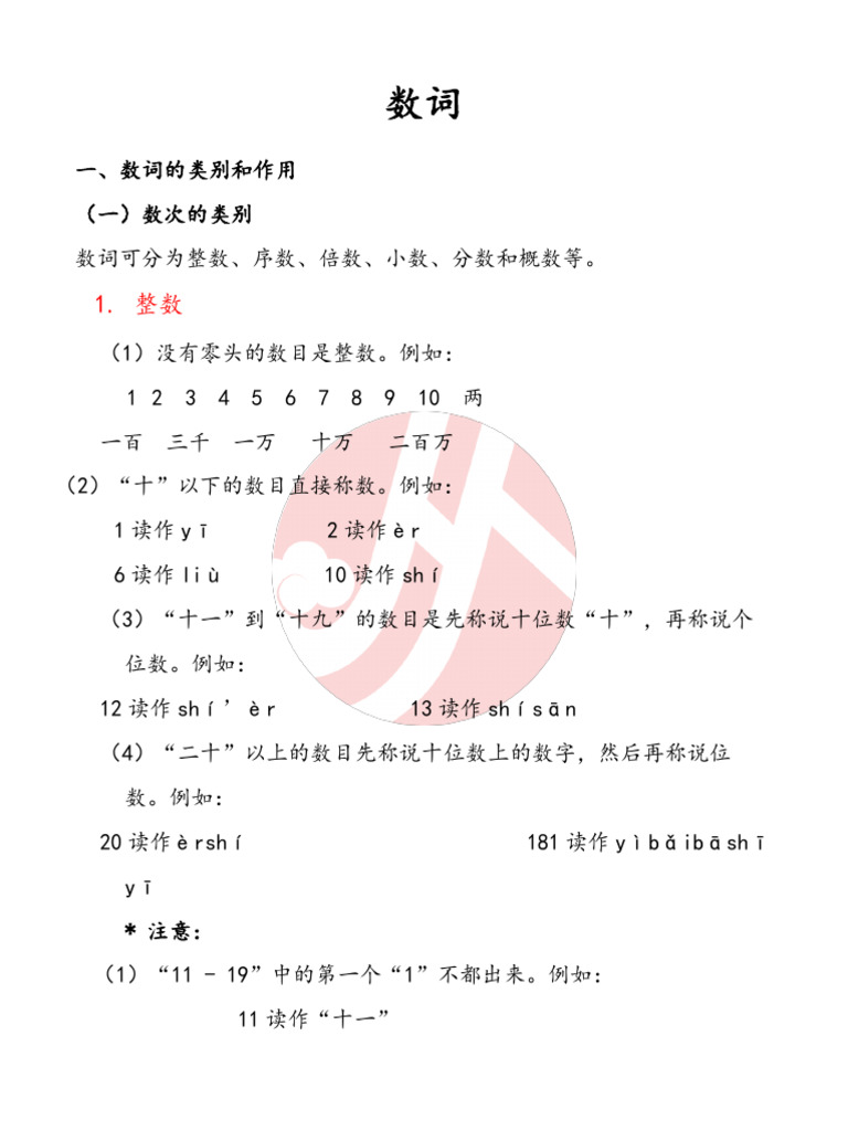 BUOI 1. 数词、量词 Ly Thuyet | PDF