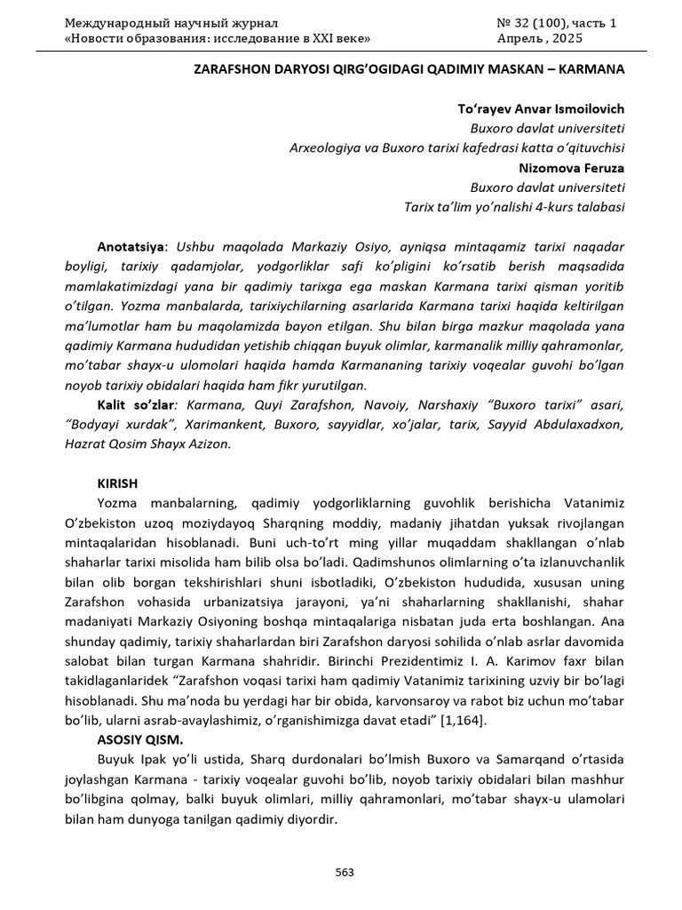 Karman A | PDF