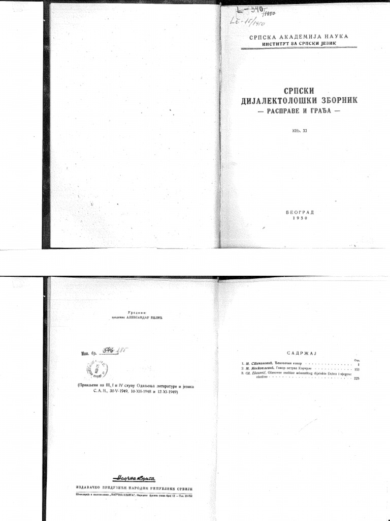 Elezovic G. 1950 - Debar I Okolina | PDF