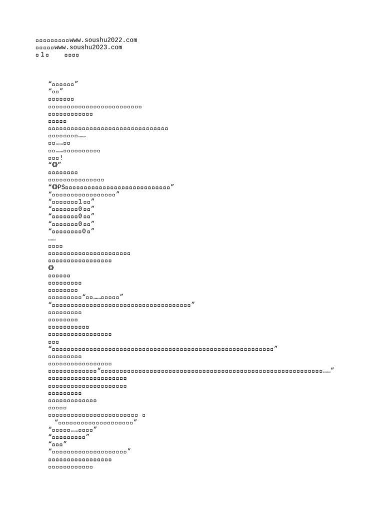 爱情公寓：我的女友不只有诸葛大力| PDF