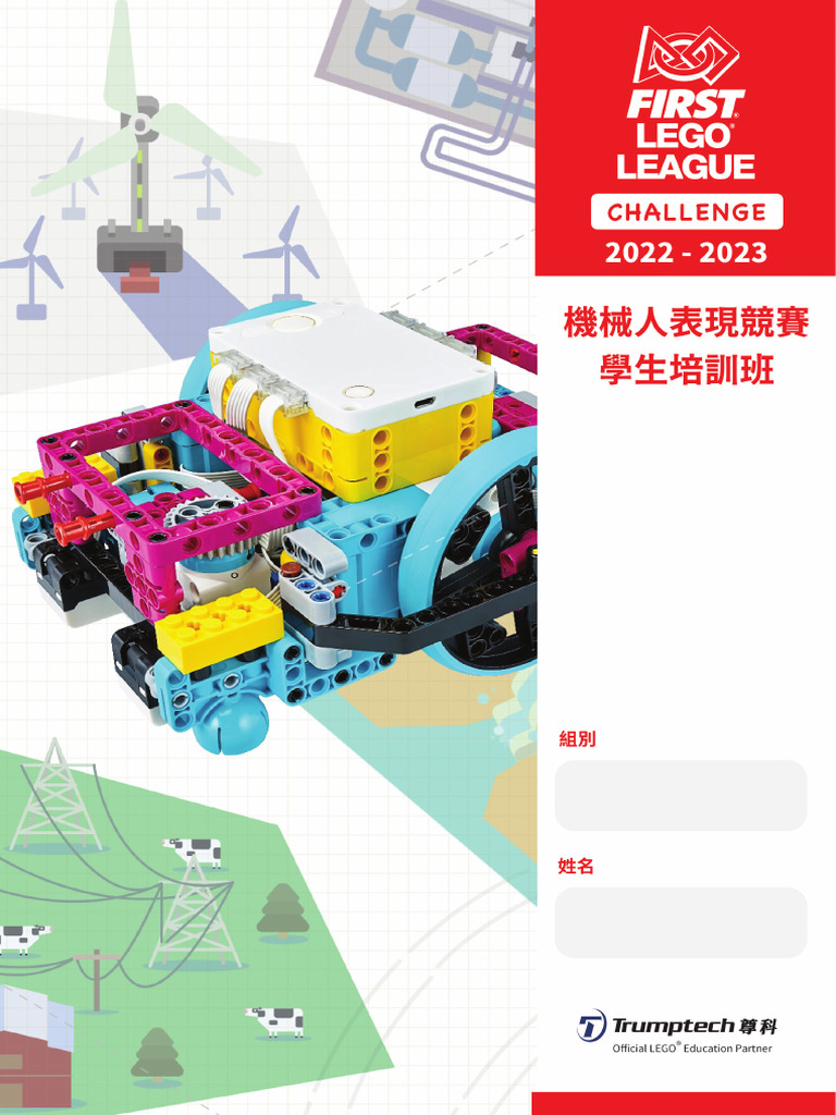 FLL2022 Student Training Notebook | PDF