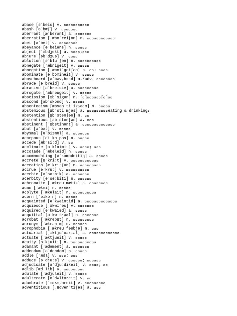 GRE Abridged | PDF