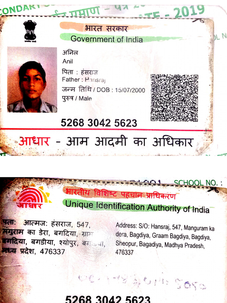 Aadhar Card Anil | PDF