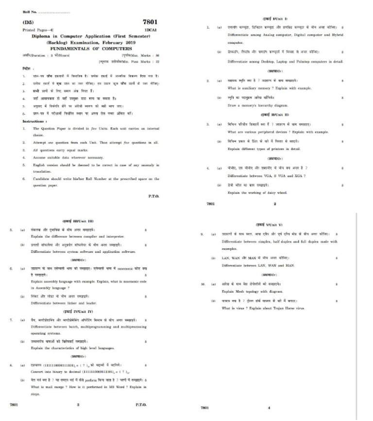 PC Package | PDF