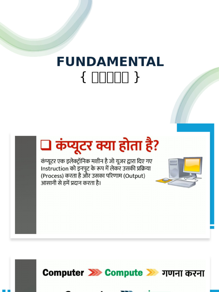 vansh | PDF
