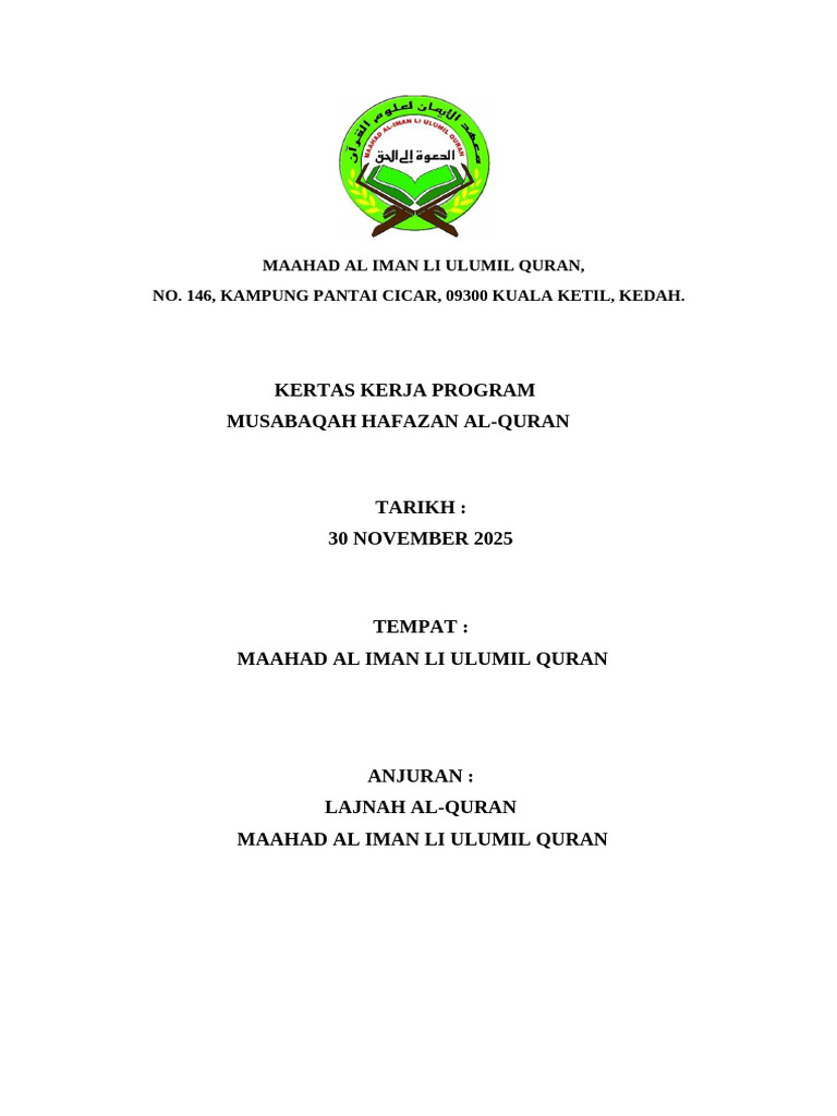 Musabaqah Hafazan Al-Quran 2025 | PDF