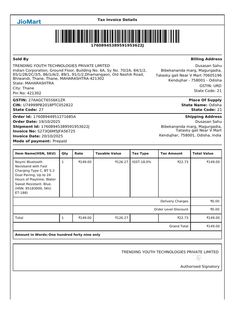 JioMart Invoice 1761656586440 | PDF | Invoice | Payments