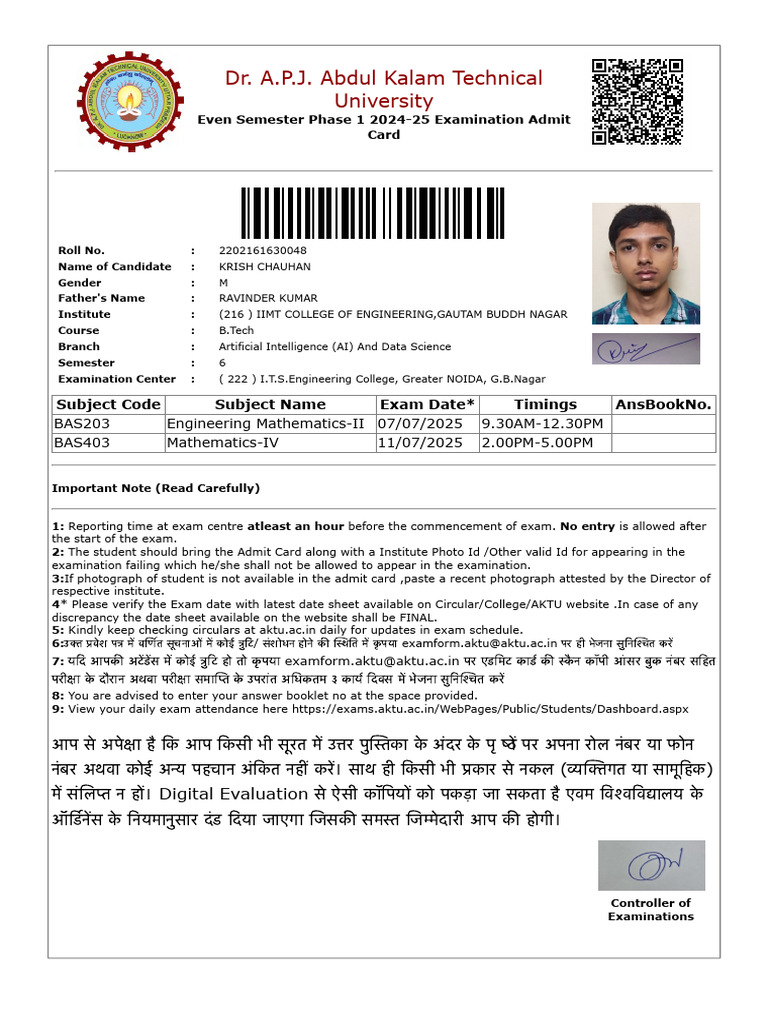 Admit Card | PDF