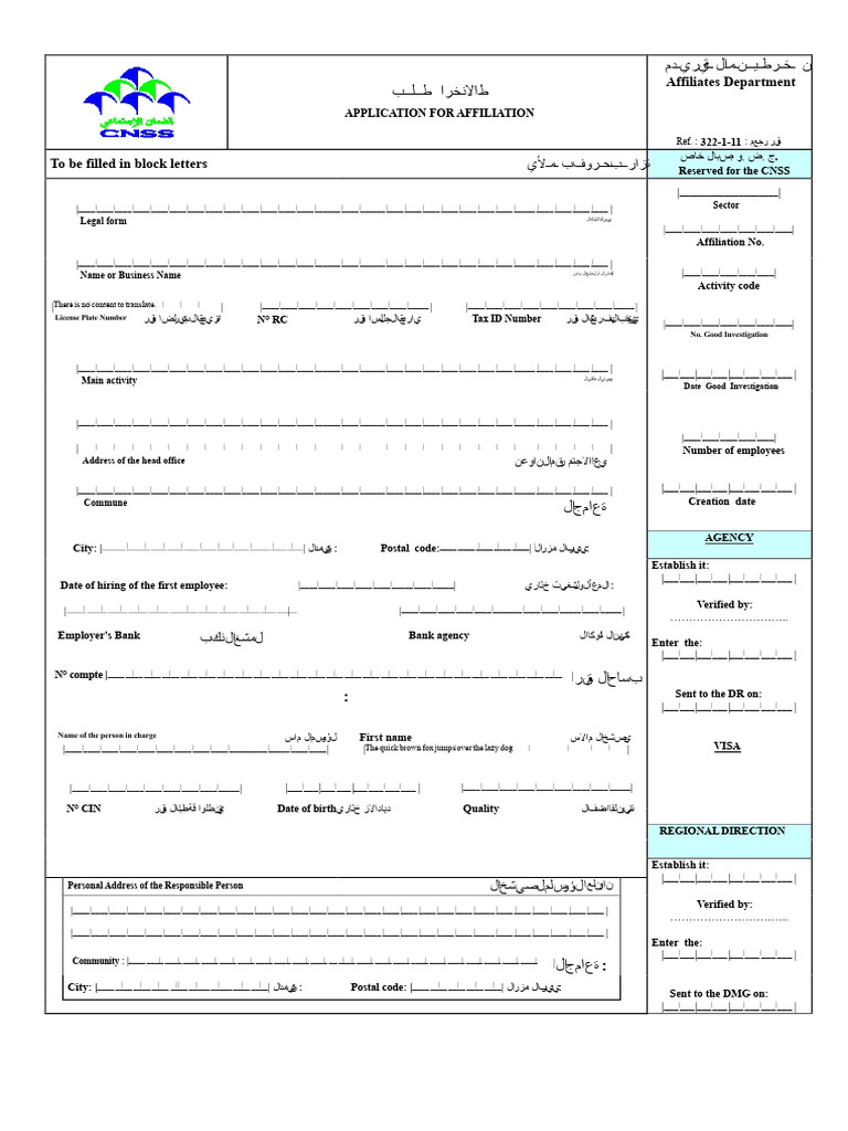 Application for CNSS Affiliation Form | PDF | Government