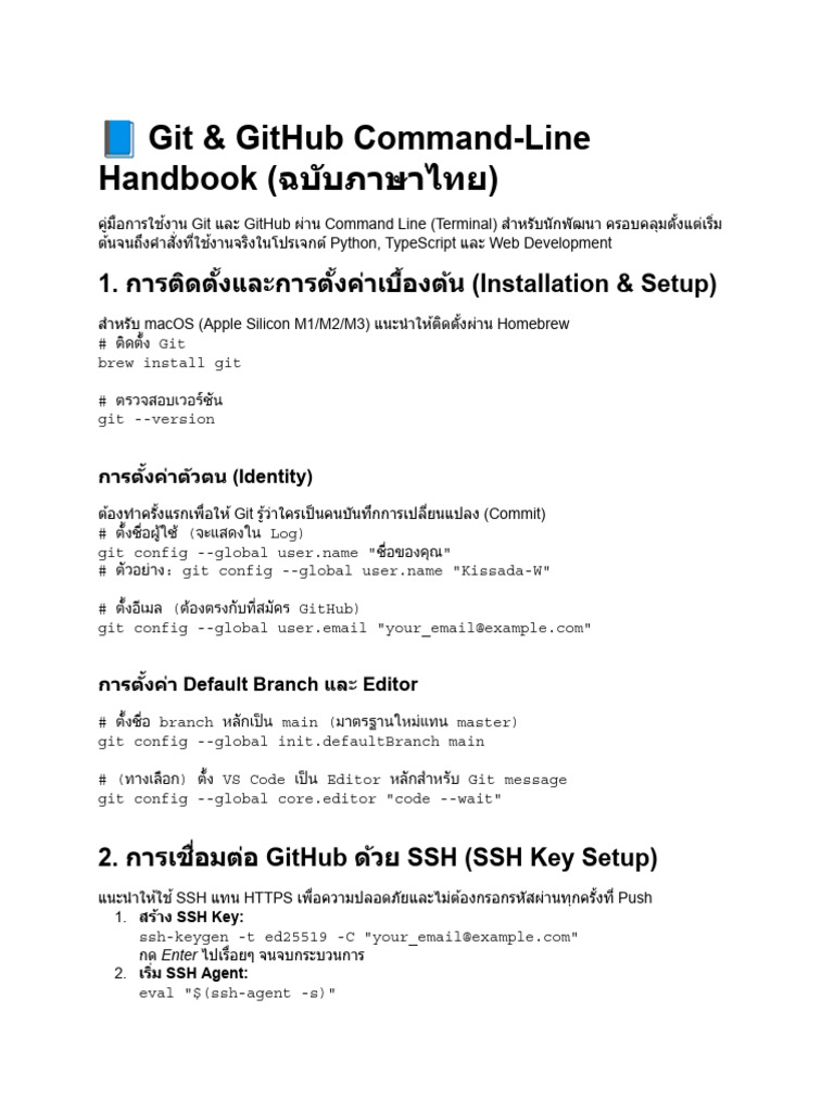 Git GitHub Handbook - MD | PDF