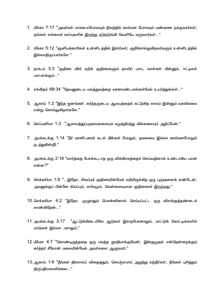 Quest-45 Bible Verse | PDF