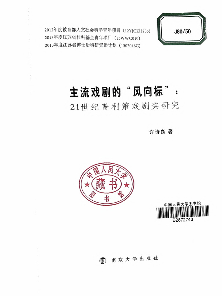 Untitled, image size:768x1024