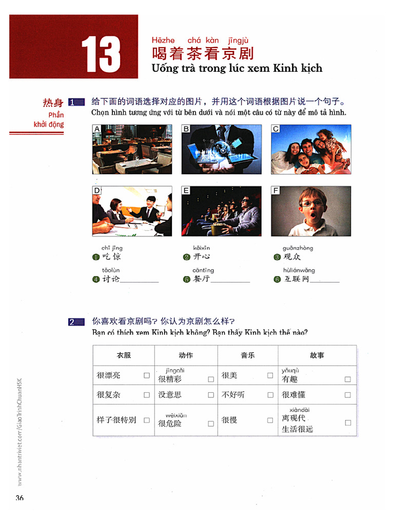 13 | PDF